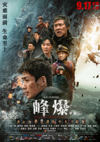 午夜之声l性8电台lx8电台